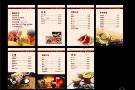 咖啡店菜单图片