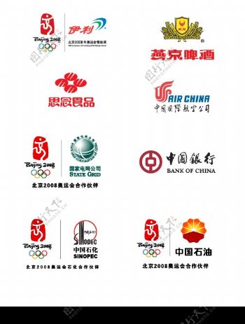 2008北京奥运会赞助商logo集锦图片