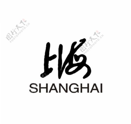 上海牌图片