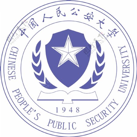 中国人民公安大学logo图片