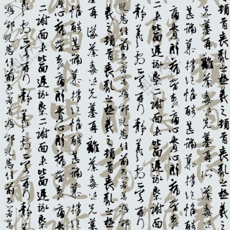 中国书法背景书法字体背景图片