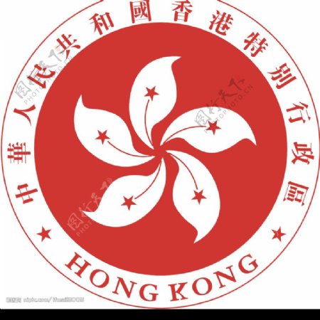 香港特别行政区区徽图片