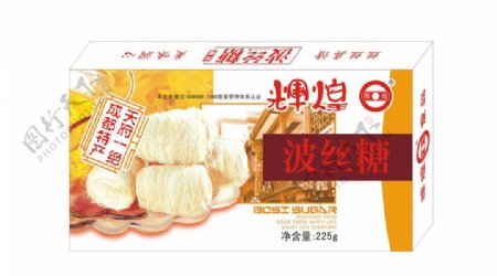 食品包装波丝糖平面图图片