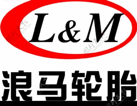 浪马轮胎Logo图片