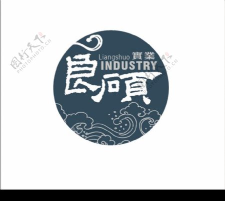 良硕实业logo3图片