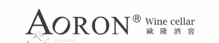 AoronLogo欧隆洒窖矢量logo图片