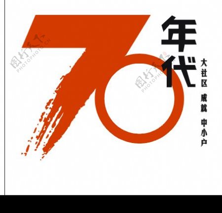 70年代LOGO图片