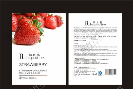 韩国草莓面膜图片