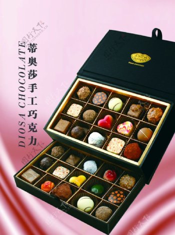精美巧克力礼盒图片