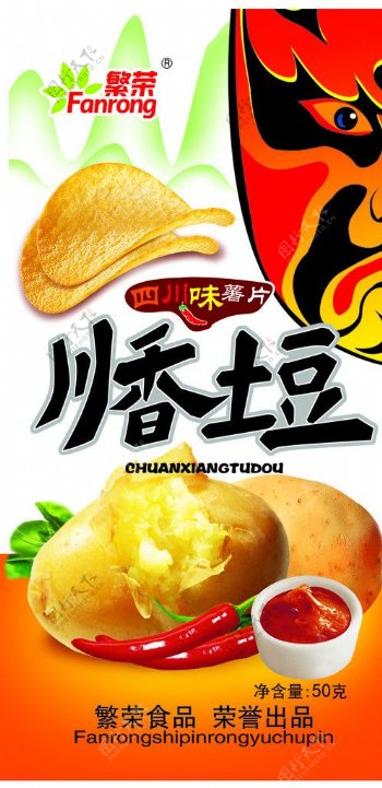 川香土豆图片