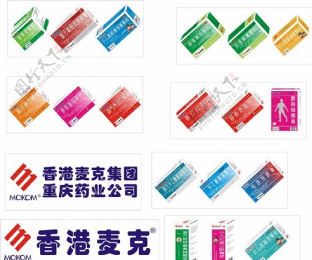 香港麦克包装效果图图片
