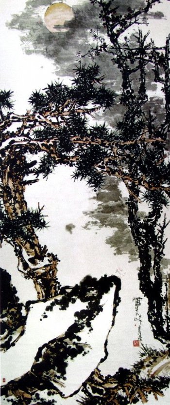潘天寿松石梅月图图片