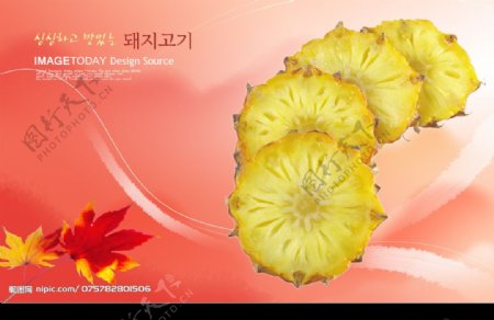 韩国模板之水果篇图片