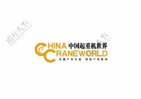 起重机世界杂志LOGO图片