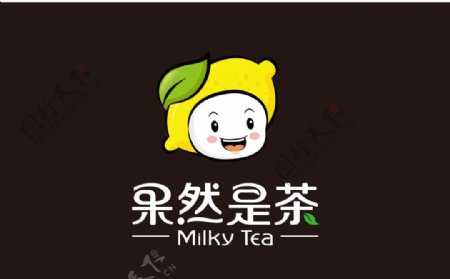 果然是茶logo图标图片