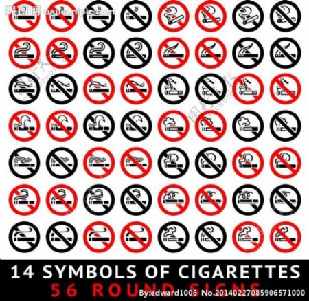 禁烟图标图片