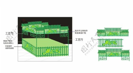 夏季凉席图片