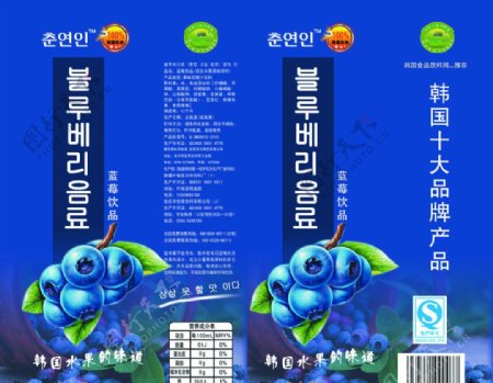 韩国蓝莓饮料瓶标图片