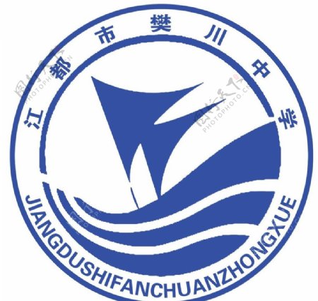 江都市樊川中学校徽图片