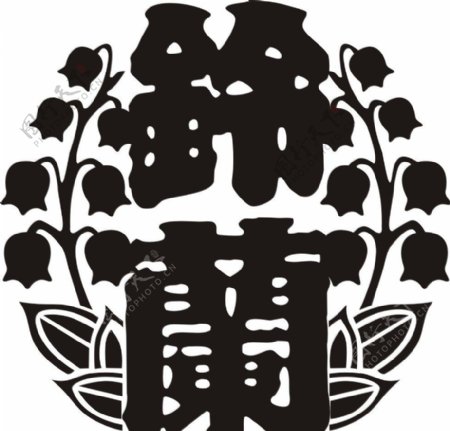 铃兰高校logo图片