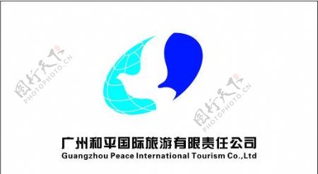 和平国际旅游logo图片