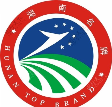 湖南名牌产品标志图片
