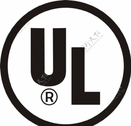 UL標誌图片