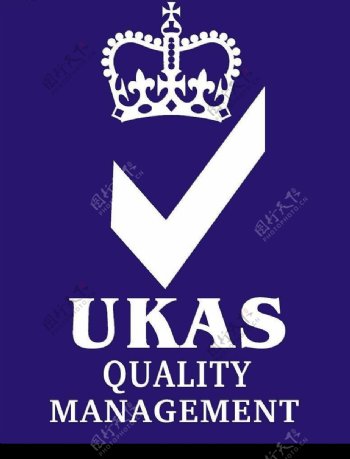 UKAS英国皇家认可委员会标志图片