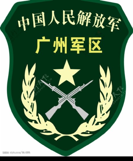 中国人民解放军臂章图片