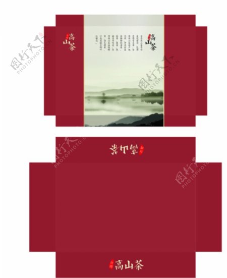 台湾高山茶包装平面图图片