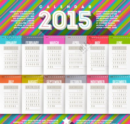 创意2015标贴年历矢量图片