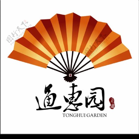 通惠园logo图片