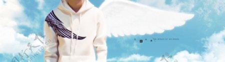 天使之翼淘宝海报图片