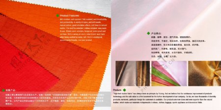 PU合成皮革产品画册图片