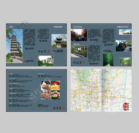 玩转扬州主题手册内页设计图片