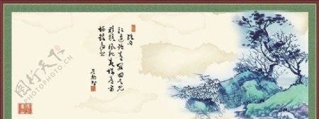 儒家绘画图图片