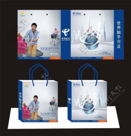 中国电信手提袋图片