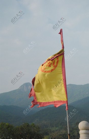 北辰山旗帜图片