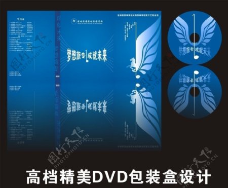 DVD包装封套设计图片