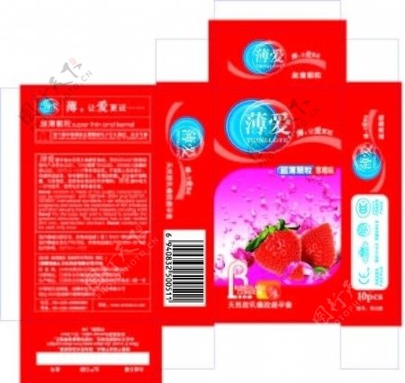 薄爱冰爽草莓味包装盒设计图片