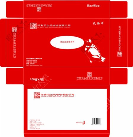 红色简洁大方的餐巾纸盒图片