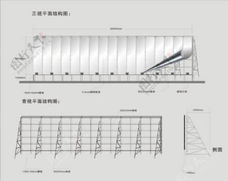 钢架效果图图片