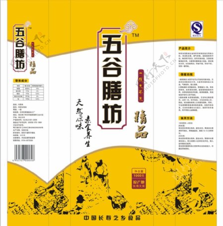 米茶食品包装设计图片