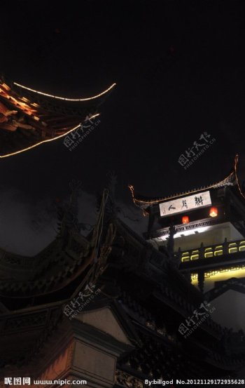 上海皇城庙古建住图片