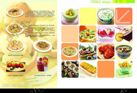 食物产品画册图片