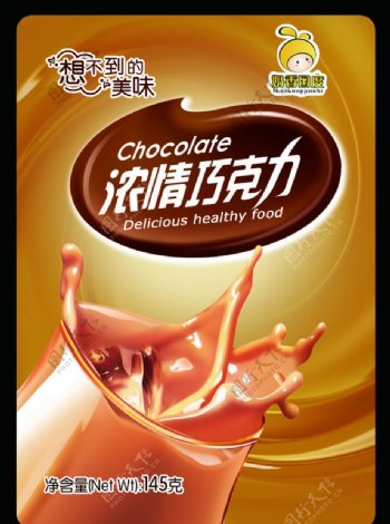 奶香国度奶茶饮品包装设计浓情巧克力图片