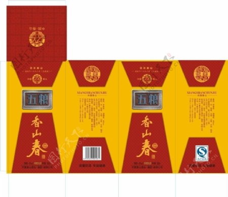 五粮香山春酒盒图片