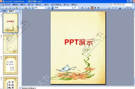 PPT动画模板图片