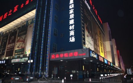 北京金源商场图片