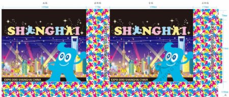 上海世博会宣传手袋二原创精细图片